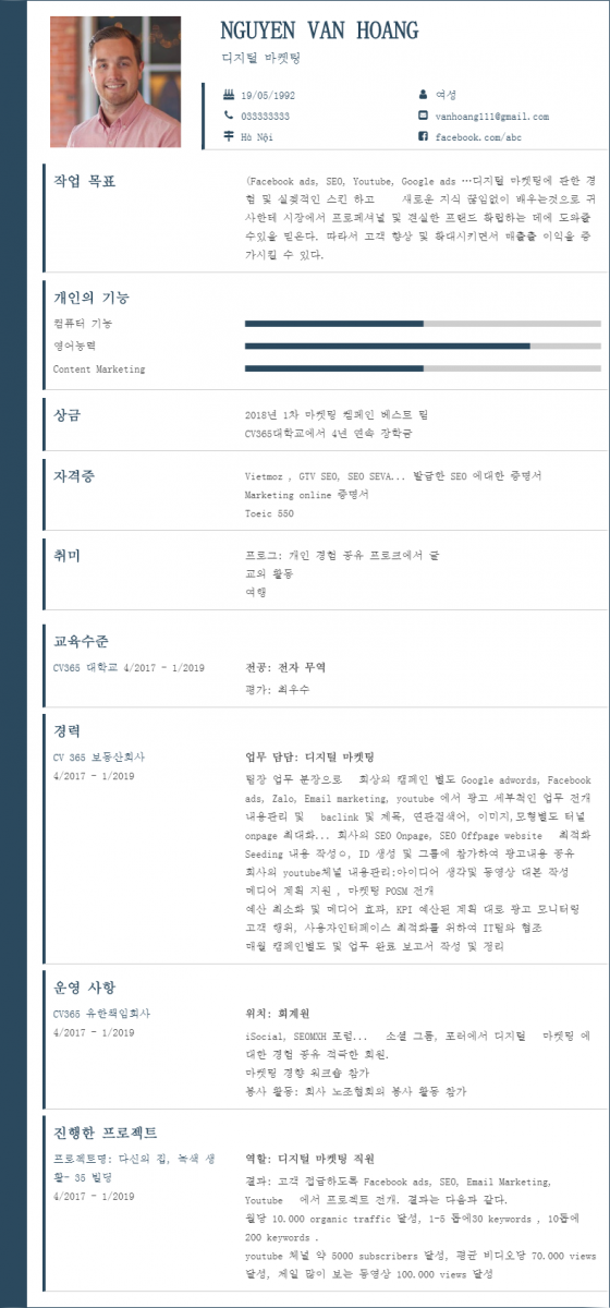 tải ngay mẫu cv tiếng hàn ấn tượng nhất cùng timviec365.vn