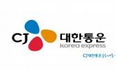 cj korea express freight vietnam co., ltd