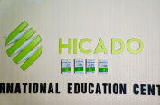Trung Tâm Giáo Dục Quốc Tế Hicado
