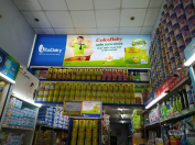 Cửa Hàng Sữa Bảo Nam