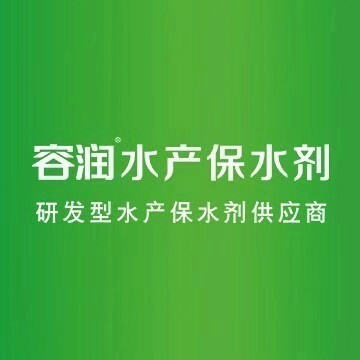 Công ty TNHH Công nghệ Thực phẩm Rongda Việt Nam
