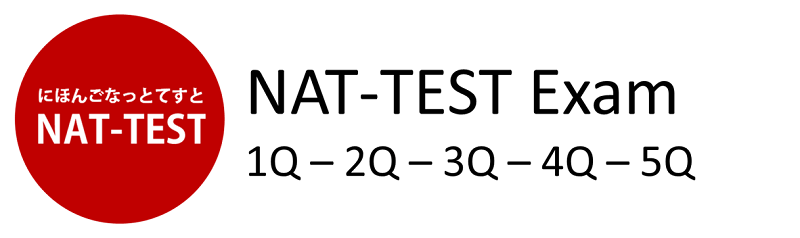 Nat – test là gì 