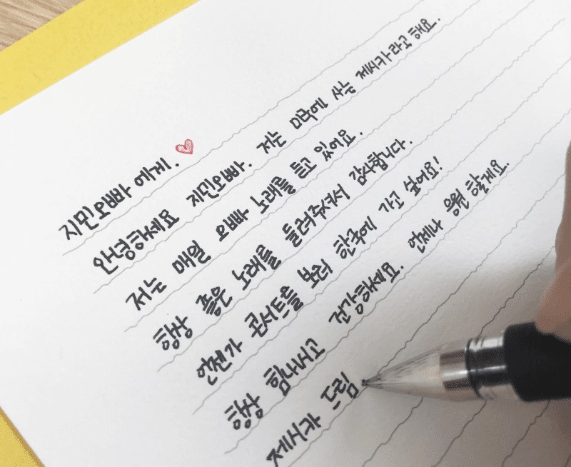 Tạo CV xin việc tiếng Hàn chuyên nghiệp