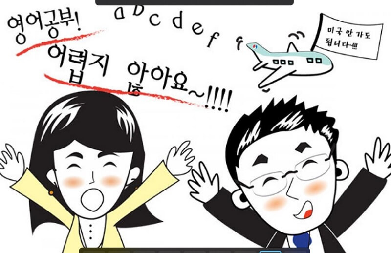 Quan sát khẩu hình miệng khi phát âm bằng tiếng Hàn