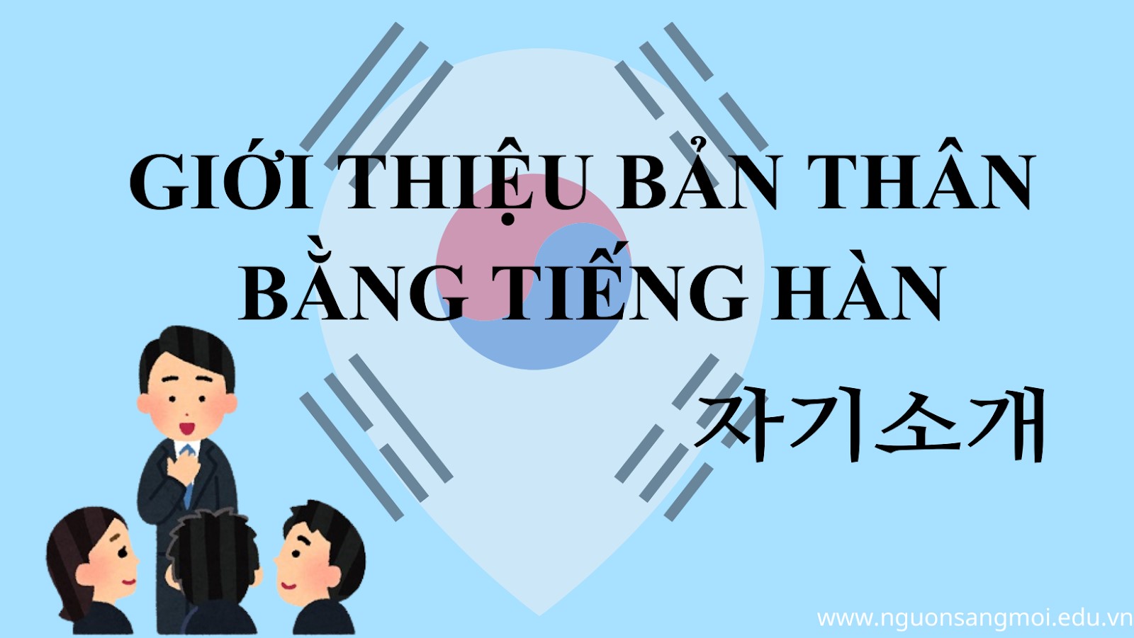 Mẫu giới thiệu bản thân bằng tiếng Hàn chuẩn xin việc
