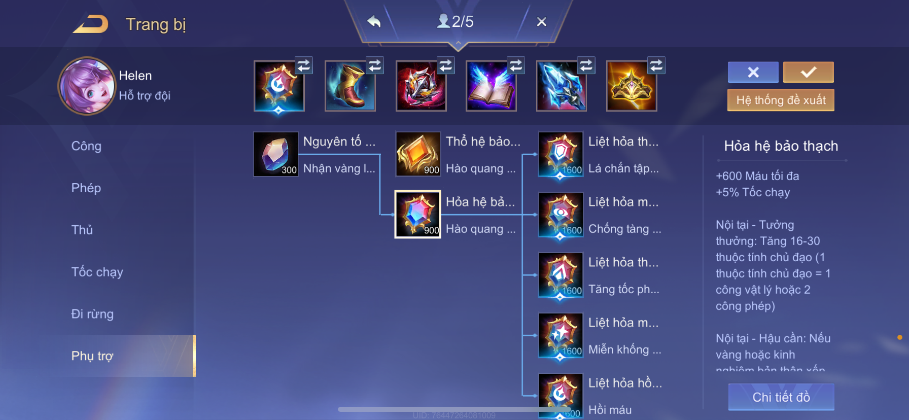 icon